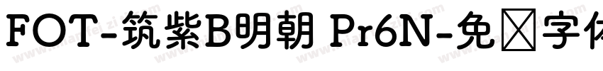 FOT-筑紫B明朝 Pr6N字体转换